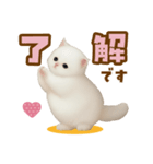 むっちり白ねこ☆（個別スタンプ：6）