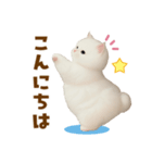むっちり白ねこ☆（個別スタンプ：10）