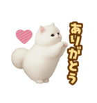 むっちり白ねこ☆（個別スタンプ：14）