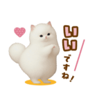 むっちり白ねこ☆（個別スタンプ：15）