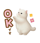 むっちり白ねこ☆（個別スタンプ：16）