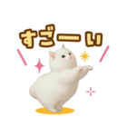 むっちり白ねこ☆（個別スタンプ：20）