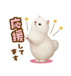 むっちり白ねこ☆（個別スタンプ：21）