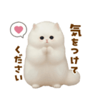 むっちり白ねこ☆（個別スタンプ：26）