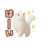 むっちり白ねこ☆（個別スタンプ：29）