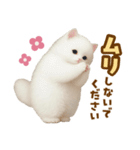 むっちり白ねこ☆（個別スタンプ：34）