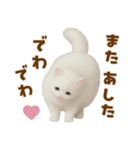 むっちり白ねこ☆（個別スタンプ：36）