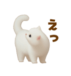 むっちり白ねこ☆（個別スタンプ：38）