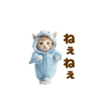 踊る！着ぐるみネコ。（個別スタンプ：7）