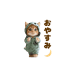 踊る！着ぐるみネコ。（個別スタンプ：16）