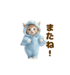 踊る！着ぐるみネコ。（個別スタンプ：24）