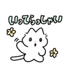 ちいさいねこちゃんの日常スタンプ（個別スタンプ：12）