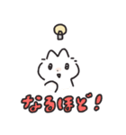 ちいさいねこちゃんの日常スタンプ（個別スタンプ：17）