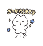 ちいさいねこちゃんの日常スタンプ（個別スタンプ：23）