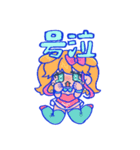BANNY COMPLEX！！（個別スタンプ：12）