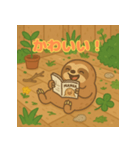 ぽっちゃりまるナマケモノ（個別スタンプ：6）