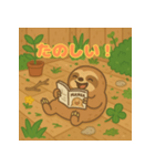 ぽっちゃりまるナマケモノ（個別スタンプ：8）