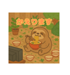 ぽっちゃりまるナマケモノ（個別スタンプ：11）