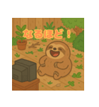ぽっちゃりまるナマケモノ（個別スタンプ：13）