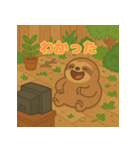 ぽっちゃりまるナマケモノ（個別スタンプ：14）