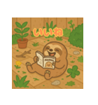 ぽっちゃりまるナマケモノ（個別スタンプ：21）