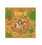 ぽっちゃりまるナマケモノ（個別スタンプ：24）