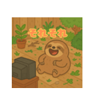 ぽっちゃりまるナマケモノ（個別スタンプ：32）