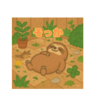 ぽっちゃりまるナマケモノ（個別スタンプ：33）
