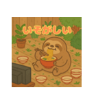 ぽっちゃりまるナマケモノ（個別スタンプ：37）