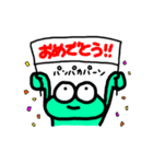 かえるの使えそうなスタンプ（個別スタンプ：3）