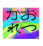 お疲れさーん、使って下さい（個別スタンプ：1）