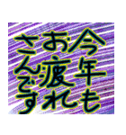 お疲れさーん、使って下さい（個別スタンプ：2）