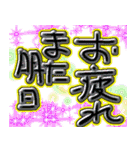 お疲れさーん、使って下さい（個別スタンプ：3）