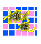お疲れさーん、使って下さい（個別スタンプ：6）