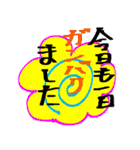 お疲れさーん、使って下さい（個別スタンプ：10）