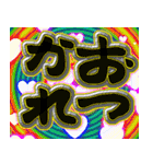 お疲れさーん、使って下さい（個別スタンプ：14）