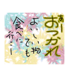 お疲れさーん、使って下さい（個別スタンプ：15）