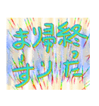 お疲れさーん、使って下さい（個別スタンプ：16）