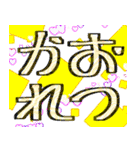 お疲れさーん、使って下さい（個別スタンプ：17）