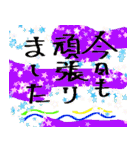 お疲れさーん、使って下さい（個別スタンプ：18）