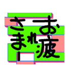 お疲れさーん、使って下さい（個別スタンプ：20）