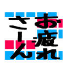 お疲れさーん、使って下さい（個別スタンプ：21）