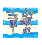 お疲れさーん、使って下さい（個別スタンプ：22）