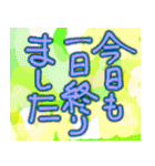 お疲れさーん、使って下さい（個別スタンプ：24）