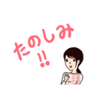 春の花梨ちゃん（個別スタンプ：7）