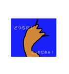 動く深海生物（個別スタンプ：3）