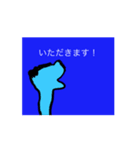 動く深海生物（個別スタンプ：7）