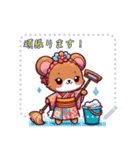 かわいい動物いろいろ和服Remake (文字)（個別スタンプ：1）