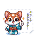 かわいい動物いろいろ和服Remake (文字)（個別スタンプ：6）