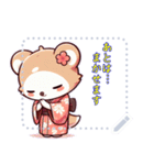 かわいい動物いろいろ和服Remake (文字)（個別スタンプ：7）